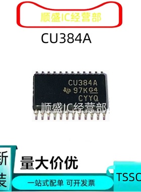 SN74CBT3384APWR CBT3384A 74CBTD3384PW CC384 CU384 TSSOP24