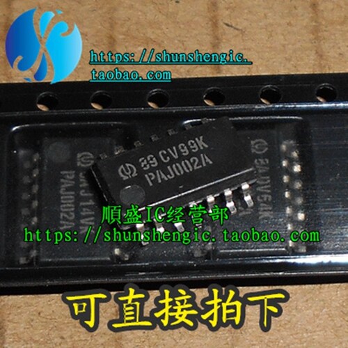 PAJ002ASOP16全新贴片芯片