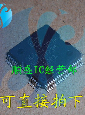 全新6A930 30620 30651 30403 30621  汽车电脑板喷油驱动  顺盛