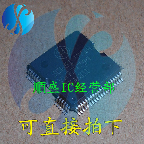 博世电脑板喷油驱动芯片30651