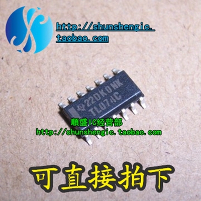 全新放大器芯片TL074CDRSOP14