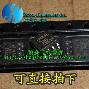 LMC555CM LMC555CMX LMC555 SOP8 全新进口计时振荡器芯片 贴片IC