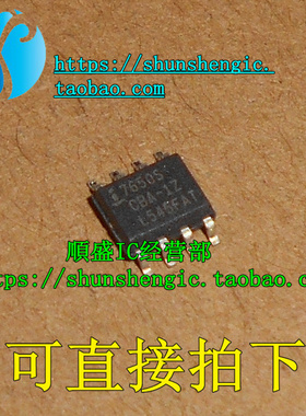 ICL7650SCBA ICL7650SIBA 7650SCBA SOP8 全新放大器芯片 贴片IC
