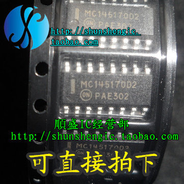 全新 MC145170D SOP16脚 液晶电源管理芯片 贴片IC 正品