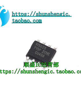 IR1150S IR1150IS 1150IS SOP8脚 全新功率因数校正芯片 贴片IC