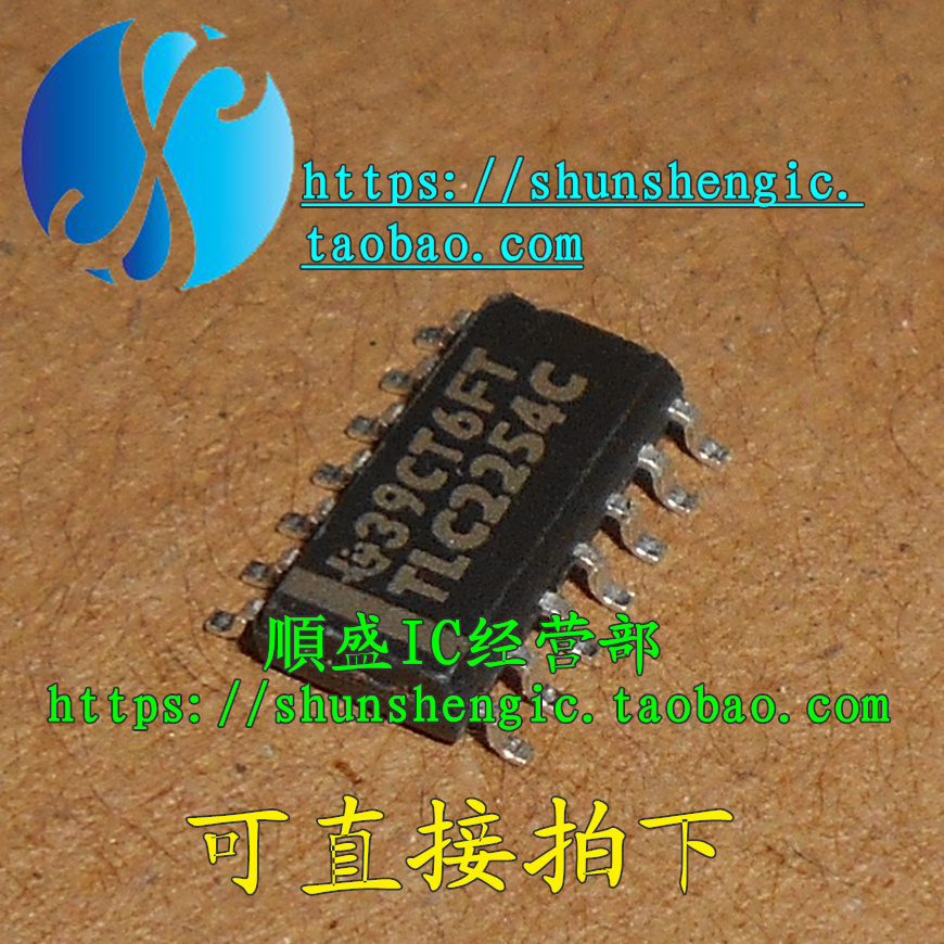 TLC2254CDR SOP14 TLC2264  2274 TLC074C运算放大器  全新原装