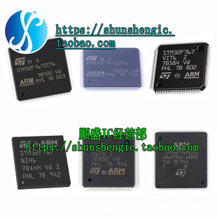 STM32F767ZIT6 VIH6 NIH6 IIT6 IGT6 BIT6 IIK6 32位微控制器-MCU