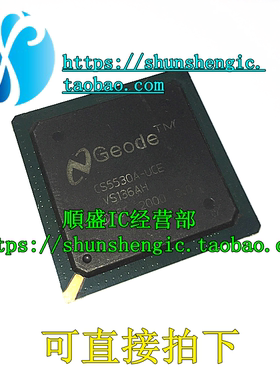 CS5530A CS5530A-UCE BGA 全新接口控制器芯片 贴片IC