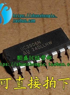 UC2906N UC3906N DIP16脚 全新电源管理芯片 直插IC 正品