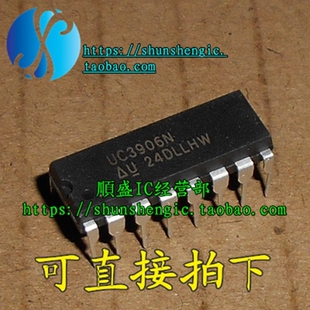 UC2906N UC3906N DIP16脚 全新电源管理芯片 直插IC 正品