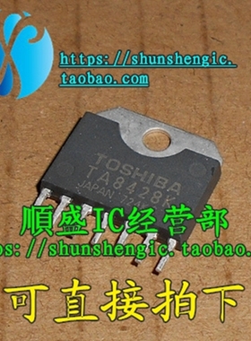TA8427K TA8428K ZIP7脚全新直流电机驱动器集成电路模块直插拆机