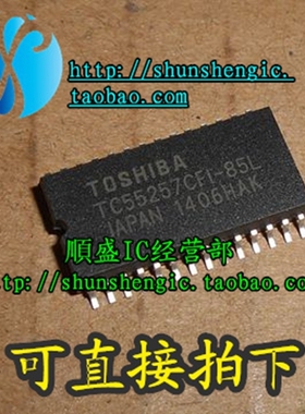 TC55257CFI-85L TC55257DFL-70L SOP28脚 全新芯片 贴片IC 正品