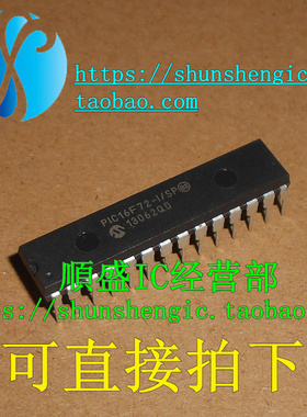 全新可代烧录 PIC16F72-I/SP PIC16f73-I/SP DIP28 单片机芯片