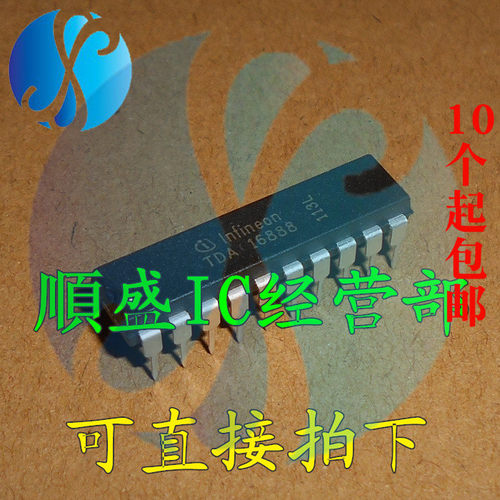 电源管理芯片全新TDA16888P直插