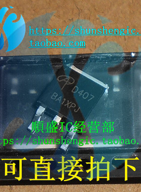AOD407 AOD444 D407 D444 TO252 全新场效应管 MOS管 贴片三极管