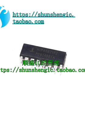 全新直拍 HIP4082IPZ  AIBZ 4081AIP IP HIP4082 4082IBZ IP IPZ