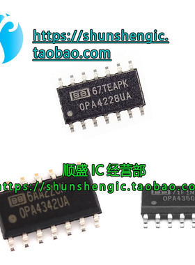 全新原装OPA4228 4342 4347 4350 4743 2677 4131U UA N NP A芯片