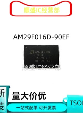 全新MBM29F016A-90PFTN AM29F016D-90EC EF -70EI 29F016B-90EC