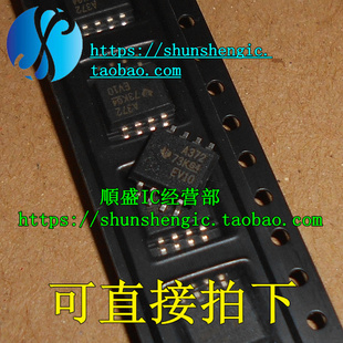 全新直拍SN75372PSR A372 SOP8 宽体5.2MM TLC372CPWR P372
