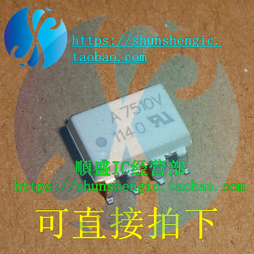HCPL-7510VSOP8全新贴片芯片