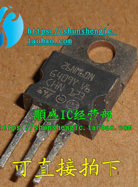 26NM60N STP26NM60N TO220-3脚 全新场效应管MOS管拆机直插三极管