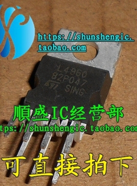 L4960 TO220-7脚 全新开关变换器稳压器控制器管 直插三极管 正品