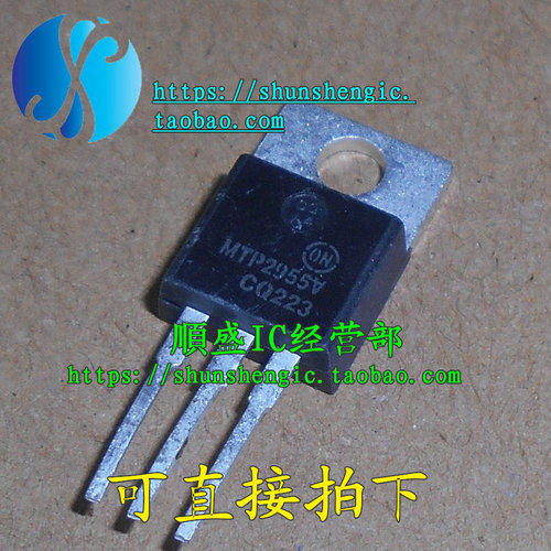 MJE2955T MTP2955V TO220 功率晶体管 直插三极管 原装进口拆机
