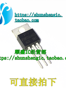 PSB20U45S SBR20U45CT TO220-3脚 全新快恢复二极管 直插三极管