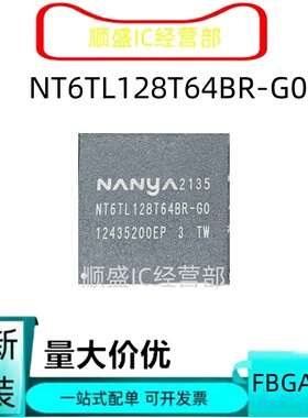 全新原装 NT6TL128T64BR-G0 LPDDR2 128MX64 8Gb FBGA216