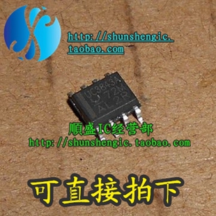 3843A UC3843AD8 SOP8脚 液晶电源管理芯片 贴片IC 全新