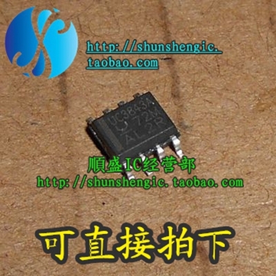 UC3843AD8液晶电源管理