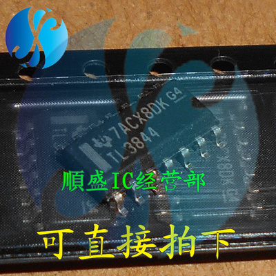 TL3844SOP14电源管理芯片贴片