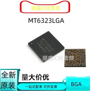 全新直拍 MT6323LGA MT6323 BGA 手机电源芯片IC