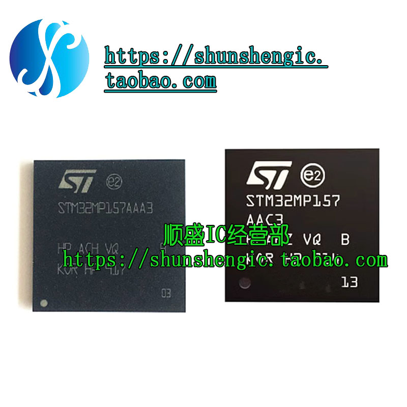 STM32MP157AAA3 AAC3 AAD3 LFBGA-448 32位双核微处理器 CortexA7