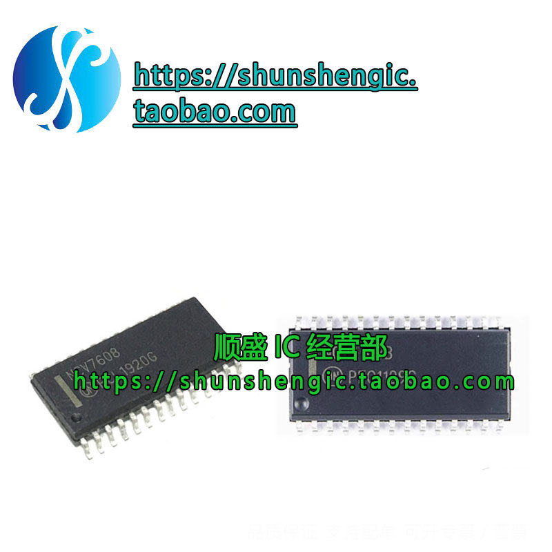 NCV7708BFDWR2G贴片SOP28