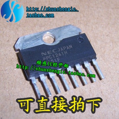 UPC1241H UPC1242H ZIP8脚 全新电源音频功率放大电路芯片 正品