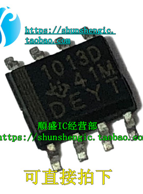 LT1013DDR LT1013 印字:1013D SOP8 全新运算放大器芯片 贴片IC