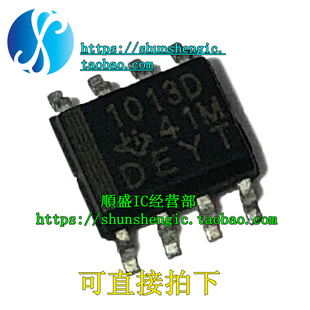 LT1013DDR LT1013 印字:1013D SOP8 全新运算放大器芯片 贴片IC