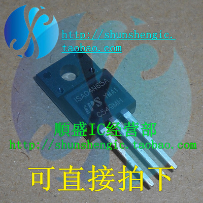 ISA04N65A FQPF4N65C TO220F-3脚 全新MOS场效应管 直插三极管