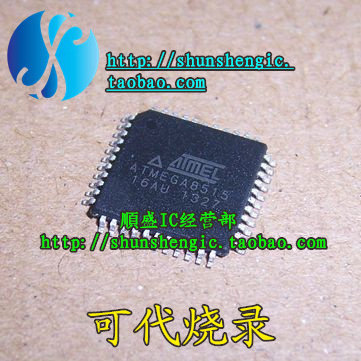 全新ATMEGA8515L-8AU TQFP44脚 单片机芯片 贴片IC 可代烧录 顺盛