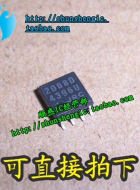 JRC2068D NJM2068D NJM2068DM SOP8脚 全新运放放大器 贴片 順盛