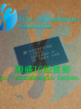 AM29F016B-75EC -90EI -120ED TSOP48 全新储存器芯片 可代烧录