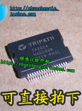 全新 TA2024 TA2024B HSSOP36 数字功放伴音集成块芯片  顺盛