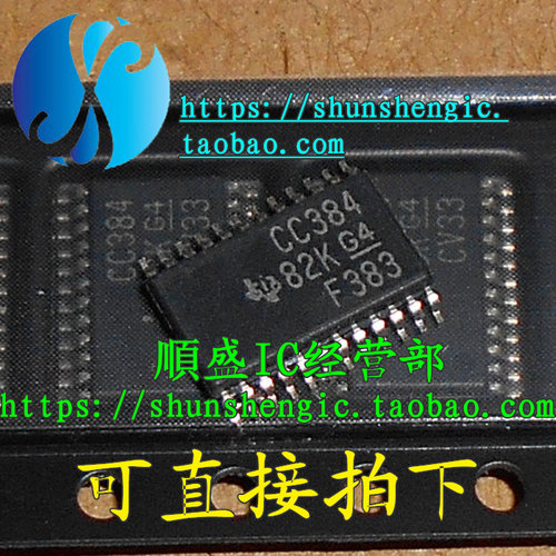 逻辑芯片TSSOP全新SN74CBTD3384C