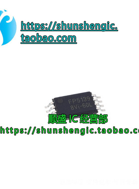 全新原装 FP5139 FP5139BWR-LF 贴片TSSOP8 移动电源升压芯片IC