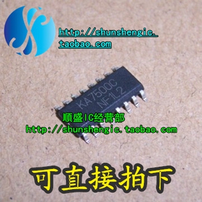 KA7500C KA7500 SOP16脚 全新电源开关控制器芯片 贴片IC 順盛