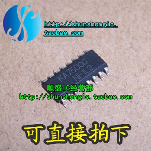 KA7500C KA7500 SOP16脚 全新电源开关控制器芯片 贴片IC 順盛