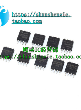 GD25Q128CSIG 25Q40 25Q80 25Q16 25Q32 25Q64BSIG GD25Q127CSIG