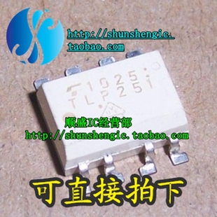 TLP251 TLP251F DIP8脚 全新光电耦合器芯片 直插光耦 順盛