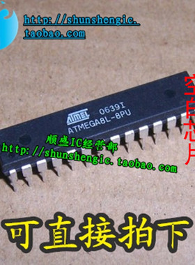 全新 ATMEGA8L-8PU DIP28单片机芯片 直插 ATMEGA8A-PU 可代烧录